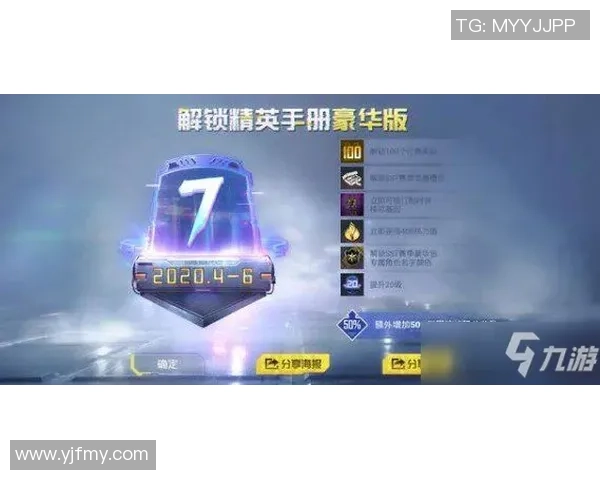 从零起步掌握和平精英全方位技巧与策略指南