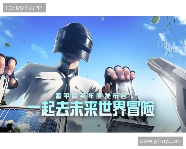 和平精英热点分析：深入探讨LNG战队的战术压制与团队协作策略