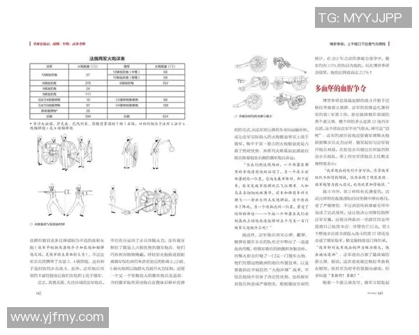 杭州篮球队技术解析：从战术布局到球员配合的全面剖析