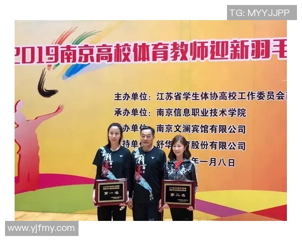 南京羽毛球队荣登羽毛球意识排行榜第一名引领全国水平
